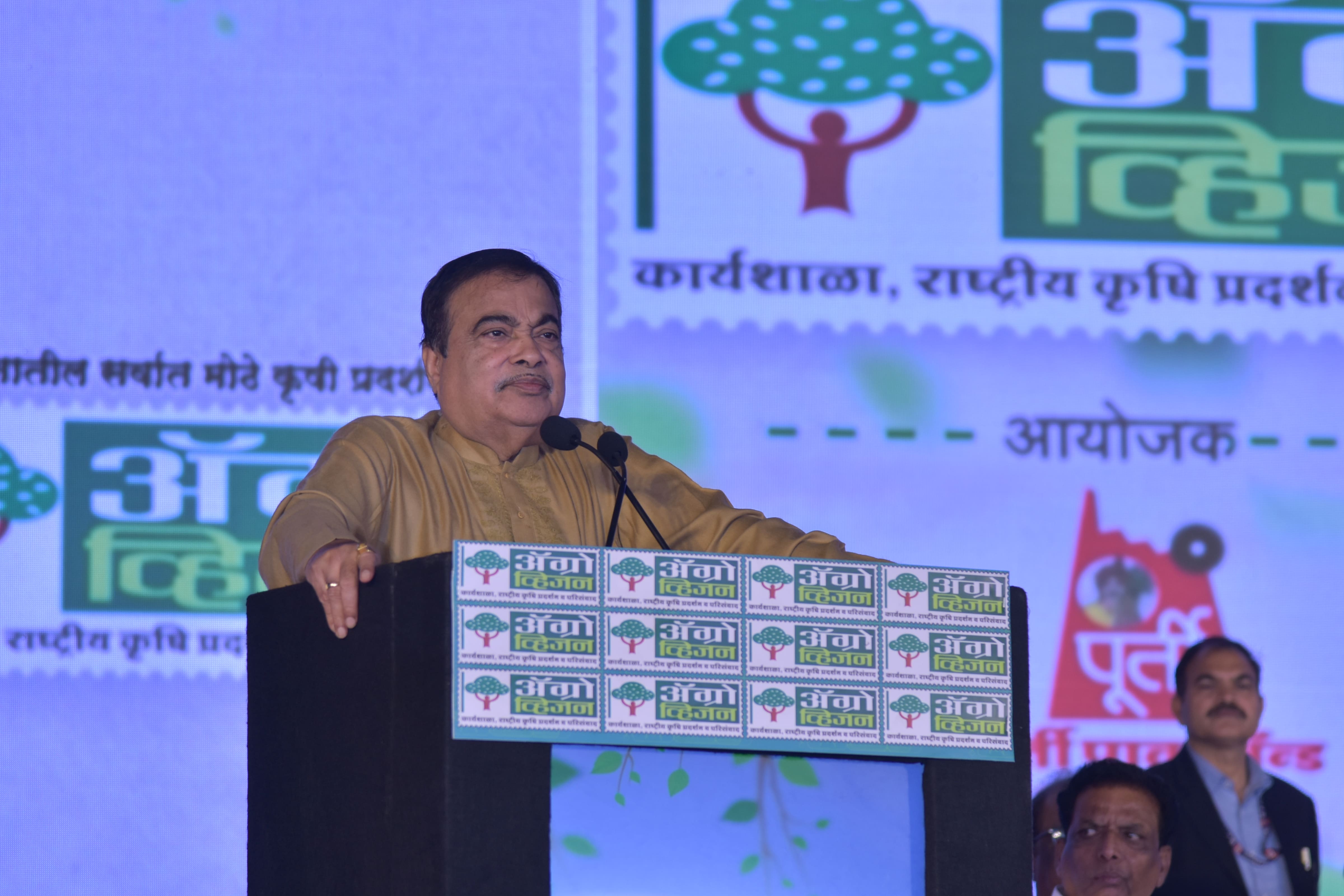 Agrovision Highlight 4